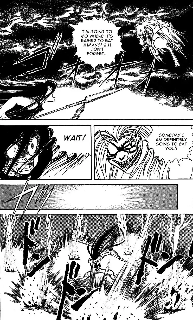 Ushio and Tora Chapter 9 16